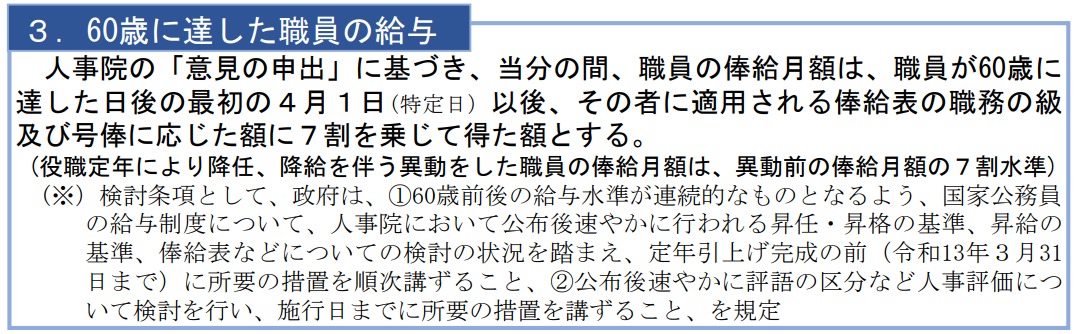 日本相撲協会 赤ちゃん